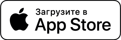 Открыть в App Store